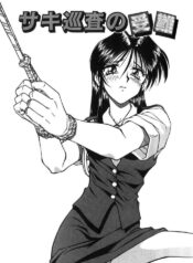 [SPARK UTAMARU] Saki-Jyunsa No Jyunan