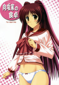 (Comic Castle 2005) [CROSS-DO (Masakichi)] Kousaka-ke no Shokutaku (ToHeart2)