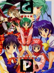 (C54) [CUT A DASH!!, Blazer One (Mitsumi Misato, Amaduyu Tatsuki)] GALS PROJECT (Various)