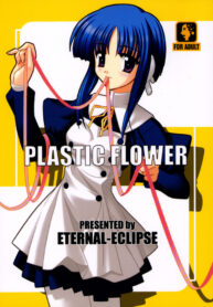 [ETERNAL-ECLIPSE (Kitamiya Genbu)] PLASTIC FLOWER (ToHeart 2)