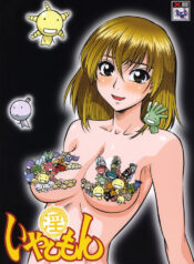 (C73) [Tsurikichi Doumei (Various)] Iyashimon (Moyashimon) [English] [0405] [Incomplete]