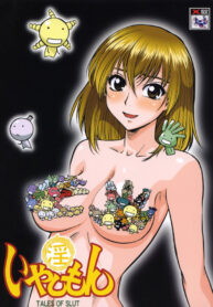 (C73) [Tsurikichi Doumei (Various)] Iyashimon (Moyashimon) [English] [0405] [Incomplete]