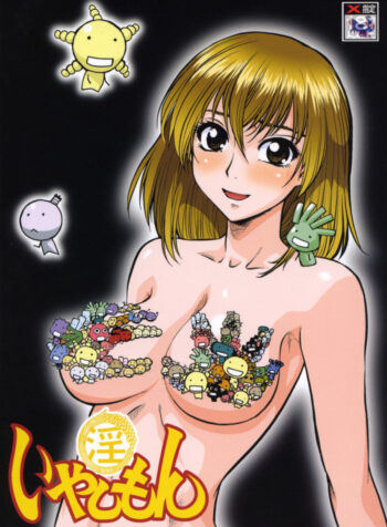 (C73) [Tsurikichi Doumei (Various)] Iyashimon (Moyashimon) [English] [0405] [Incomplete]