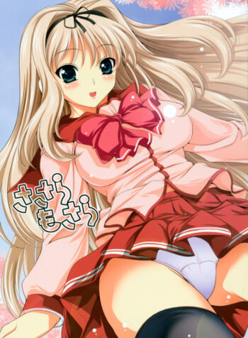 [Goromenz (Yasui Riosuke)] Sasara Mosara (ToHeart 2)