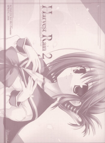 (ToHeartSai 2-D) [Komedokoro (Yonekura Kihiro)] Harvest Rain 2 (ToHeart 2)