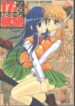 (C57) [LUCK&PLUCK!Co. (Amanomiya Haruka)] 17 Sai no Hisoka na Yokubou (To Heart)
