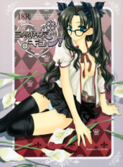 [Kyousei Shuuryou (Ctrl Alt Del)] Mittsubotan de kyun! (Fate/stay night, ToHeart 2)