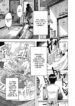 [ShindoL] Hitori Nabe × Futari Nabe | Single Nabe x Double Nabe (COMIC MUJIN 2008-12) [English] [desudesu]