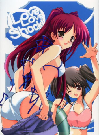(C68) [QUASAR DRIVE (Shibamine Takashi)] Love Love Shock (ToHeart2)