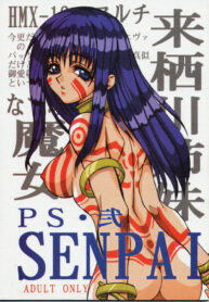 [Power Slide (Uttorikun)] PS Ni SENPAI (Various)