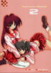 (C69) [QUASAR DRIVE (Shibamine Takashi)] Love Love Shock!! 2 (ToHeart2)