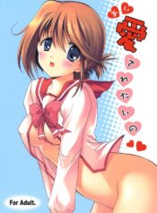 [Suzu Oto] Aisa Retaino (To Heart 2)