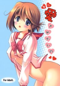 [Suzu Oto] Aisa Retaino (To Heart 2)