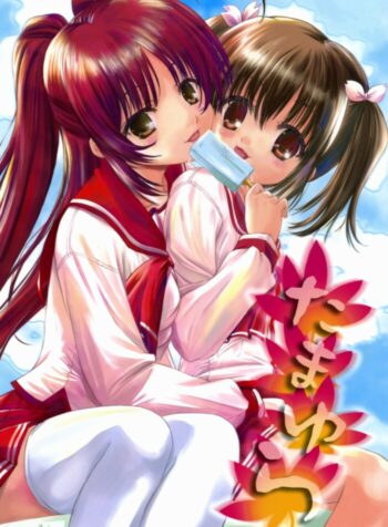 [TAMARANCHI (Q-Gaku, Shinbo Tamaran)] Tamayura (ToHeart 2)