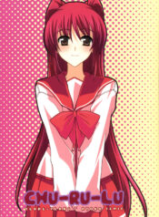 (Comic Castle 2006) [YLANG-YLANG (Ichie Ryouko)] CHU-RU-LU (ToHeart 2)