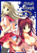 (C70) [Teruo Haruo (Kanekiyo Miwa)] Trick Heart (ToHeart2)