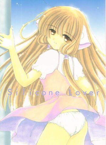 (C58) [Cafeteria Watermelon (Kosuge Yuutarou)] Silicon Lover (Chobits)