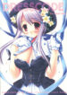 (C69) [D.N.A.Lab (Miyasu Risa)] DRESSCODE (Various)