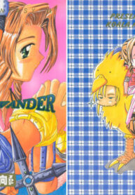 [Koala Machine (Tokiwa Kanenari)] CIRCUS WANDER (Final Fantasy VII)
