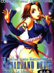 [St. Rio (Kitty, Tima)] Yuna A La Mode 7 Xanarkand Debut 3 (Final Fantasy X-2)