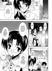Kyoutaku No Shita De