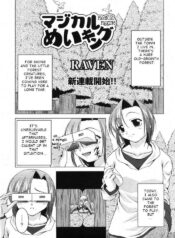 [RAVEN] Magical Making (COMIC Moog 2007-11) [English]