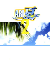 [MARUARAI (Arai Kazuki)] ARI Summer 2 (milky season)