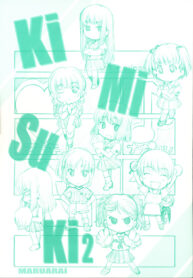 [MARUARAI (Arai Kazuki)] KiMi SuKi 2 (KiMiKiSS)
