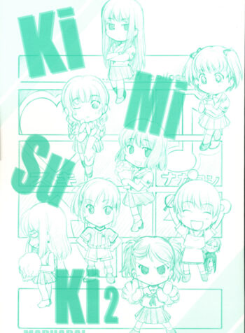 [MARUARAI (Arai Kazuki)] KiMi SuKi 2 (KiMiKiSS)