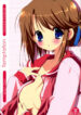 (SC30) [Courmet-Nyankichi (Nekoyashiki Nekomaru)] Temptation (ToHeart 2)