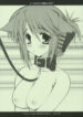 (SC29) [PINK (Araiguma)] Salmon Pink no Ame wa Ikaga? (ToHeart 2)