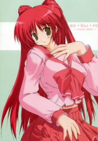 (SC29) [SAE Honpo (Kashimia)] sa-ku-ra ~moon side~ (ToHeart2)