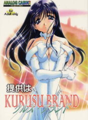 [Studio Ajinrui (Komuro Keisuke)] Analog Cabin 2 – Teikyou Wa Kurusu Brand (To Heart)