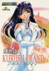 [Studio Ajinrui (Komuro Keisuke)] Analog Cabin 2 – Teikyou Wa Kurusu Brand (To Heart)