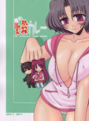 (C69) [Shichiyou Souryuujin (Soushin Souma)] Oreteki Hissatsu Curry (ToHeart2)