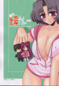 (C69) [Shichiyou Souryuujin (Soushin Souma)] Oreteki Hissatsu Curry (ToHeart2)