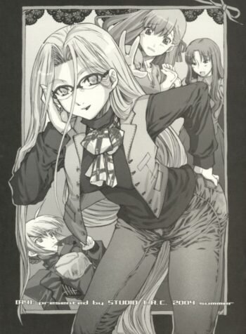 (C66) [Studio T.R.C. (Fuzuki Yoshihiro)] [R4] (Fate/hollow ataraxia)