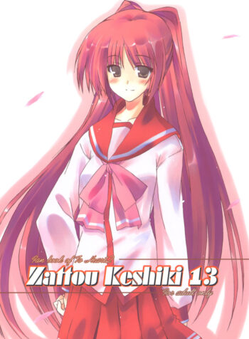 (CR36) [Zattou Keshiki (10mo, Okagiri Shou)] Zattou Keshiki 13 (ToHeart2)