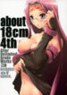 (Mimiket 15) [Nilitsu Haihan (Nilitsu)] about 18cm 4th (Fate/stay night)