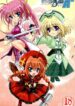 [PLUM (Kanna)] Mahou Shoujo Magical SEED A2 (Mahou Shoujo Lyrical Nanoha)
