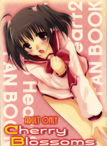 [Harukomachikan. (Nakazuki Yuuna)] Cherry Blossoms (ToHeart 2)