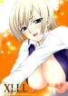 (ComiComi11) [KABAYAKIYA (Unagimaru)] XLLL Side-m (ToHeart 2)