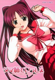 (C68) [G-SCAN CORP. (Satou Chagashi)] Tama-nee to Issho (ToHeart 2)