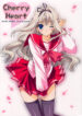 (SC31) [HEART-WORK, JOKER TYPE (Suzuhira Hiro, Nishimata Aoi)] Cherry Heart (ToHeart 2)