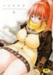 (C73) [Amazake Hatosyo-ten (Yoshu Ohepe)] Haru Ichigo Vol. 6 – Spring Strawberry Vol. 6 (Ichigo 100%)