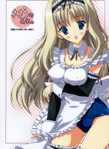 (C69) [VISTA (Odawara Hakone)] Sasara no Are (ToHeart 2)