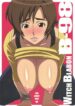 [TETRODOTOXIN (Nise Kurosaki)] WITCH BLABON B-98 (Witchblade)