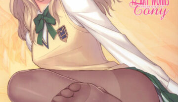 (C71) [T2 ART WORKS (Tony)] Entangle (Zegapain) [English]