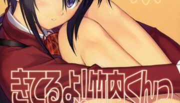 (C73) [T2 ART WORKS (Tony)] Kiteru yo! Takeuchi-kun (Bamboo Blade) [English] =HxHxH=
