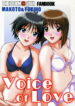 (C71) [DRILL (Moribell)] Voice of Love (THE iDOLM@STER)